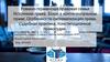 Романо-германская правовая семья. Источники права. Закон в континентальном праве. Особенности систематизации права