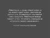 Герой революции 1917 и гражданской войны