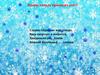 Какую пользу приносит снег