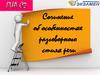 Сочинение об особенностях разговорного стиля речи. ГИА С2