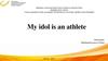 My idol is an athlete