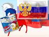 С Днём России