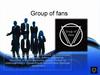 Group of fans. Проект
