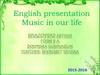 Music in our life