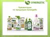 Продукци Synergetic