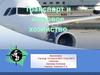 Транспорт и мировое хозяйство. 10 класс