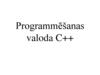 Programmēšanas valoda C++