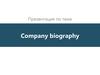 Company biography