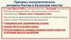 Казахско-русские отношения в начале 18 века (8 класс)