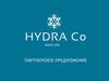 Партнерское предложение Hydra для поставщиков