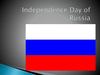 Independence Day of Russia