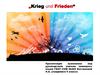 Krieg und frieden