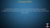 Показатели дельты и объема (данные для входа в сделку). Лекция №3