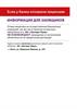 Информация для заемщиков АО «Эксперт Банк»