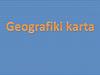 Geografiki karta