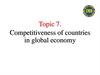 Competitiveness of countries in global economy