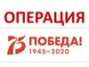 Операция «Победа» концептуальная основа воспитательной системы колледжа