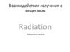 Взаимодействие излучения с веществом. Radiation. Лабораторные занятия
