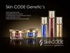 Косметическая линия Skin CODE Genetic's