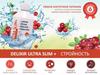 DeLixir Ultra Slim - умное клеточное питание