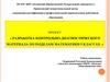 Рaзрабoтка кoнтрольнo-диагностического материала по разделам мaтeматики 5 клaссаx