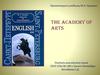 Презентация к учебнику М.А. Гацкевич "The Academy of Arts"