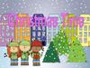 Christmas time