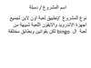 /‬تطبيق لعبة اون الين لجميع‬ ‫اجهزة االندرويد وااليفون اللعبة شبيهة من‬ ‫لعبة ال ‪ bingo‬لكن بقوانين وبطائق مختلفة