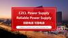 CZCL Power Supply Reliable Power Supply