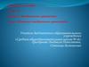 Виды квадратных уравнений и способы их решений