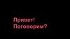 Обзор интернет аудитории Украины
