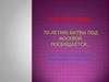 Рубеж славы. 70-летию битвы под Москвой посвящается…