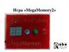Игра «MegaMemory2»