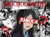 Hikikomori хикка