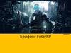 Брифинг FuterRP