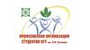 Профсоюзная организация студентов
