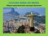 Cultura geral do Brasil
