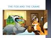 The fox and the crane