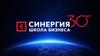 Бизнес-школа «Синергия»